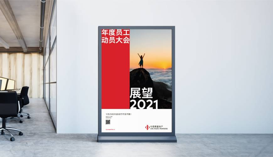 德令哈市优秀的包装设计工作室