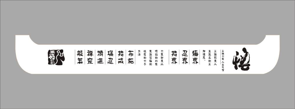 德令哈市食品包装设计：从安全到体验，全方位守护城市美食口碑
